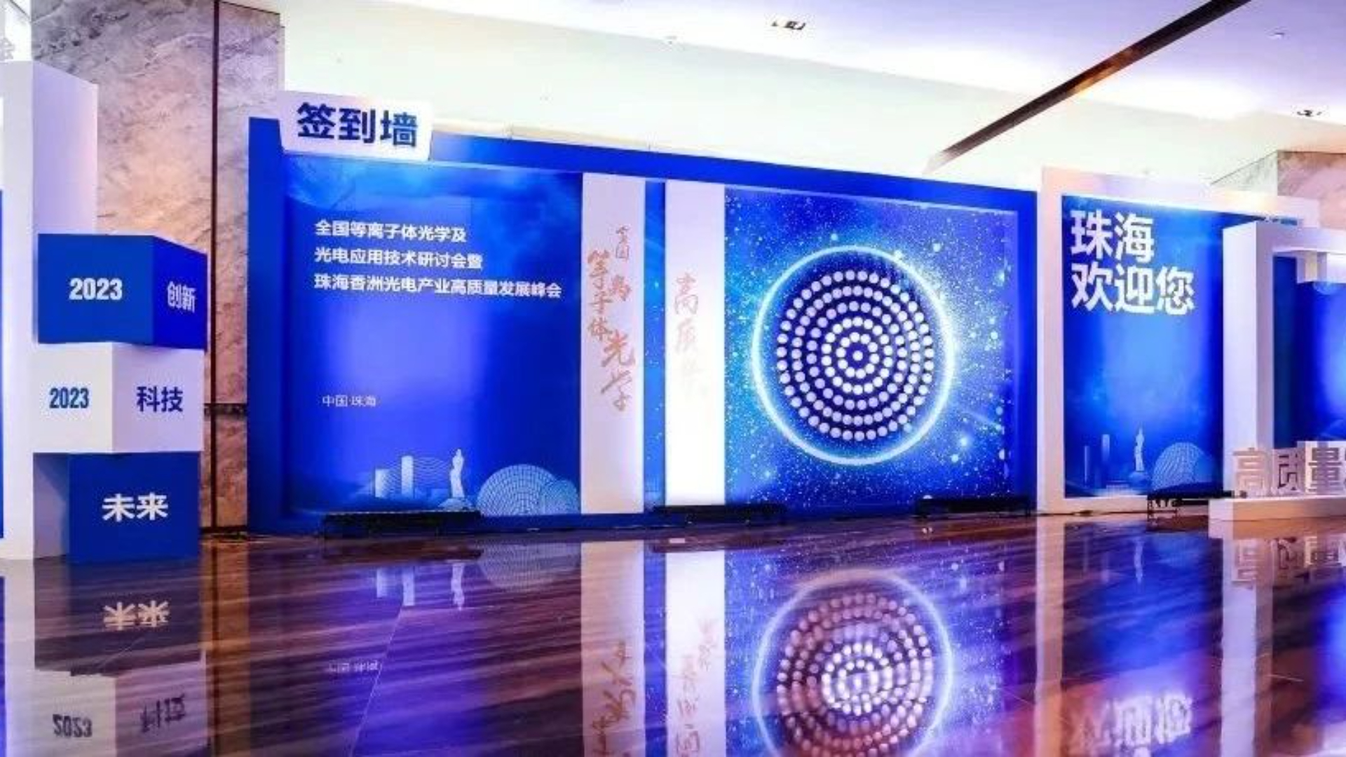 乘光而行，光引未來(lái)！全國(guó)的“追光人”齊聚博杰股份！